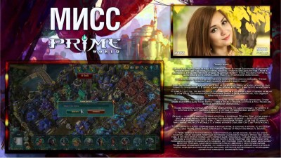 Мисс Prime World: играем с Janova