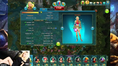 Мисс Prime World: играем с Семицветикъ